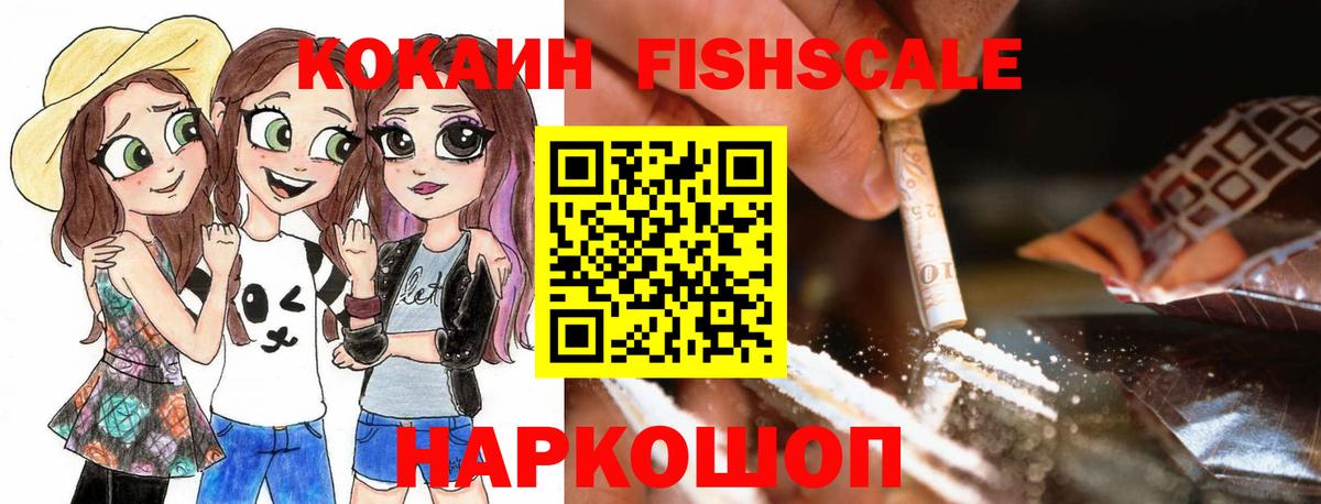 COCAIN 97%  Вход с VPN  наркота  Казань 