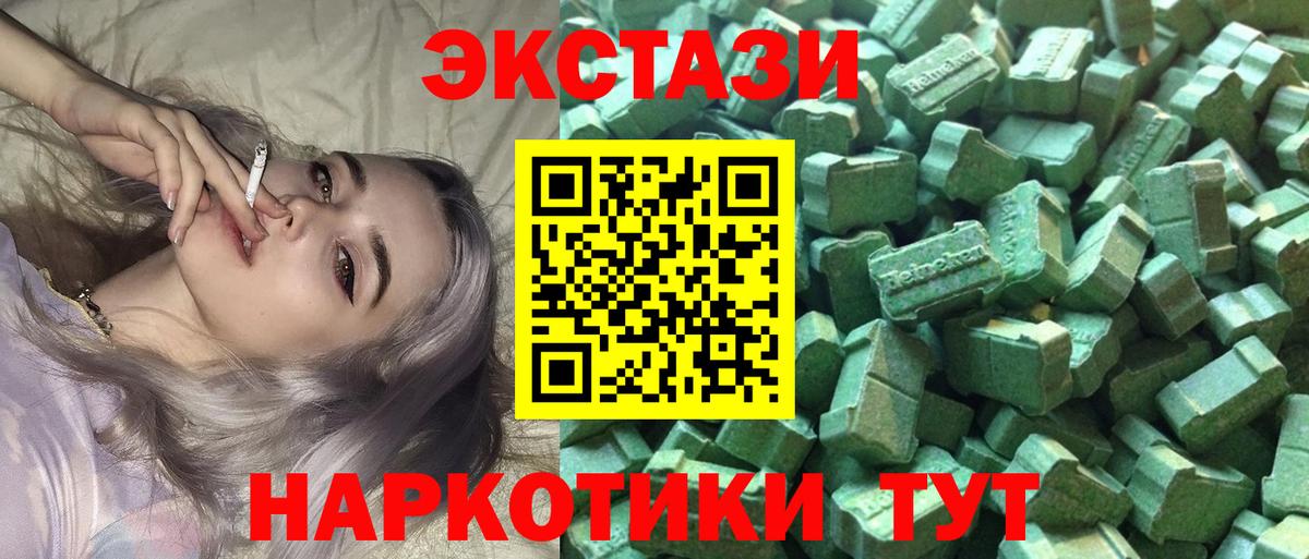 ЭКСТАЗИ бентли Казань