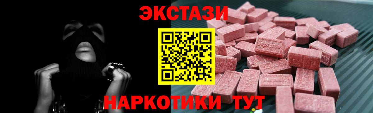 Казань  Ecstasy таблы  Экстази  дарнет шоп  Вход с VPN 