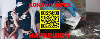 прущая мука Кунгур