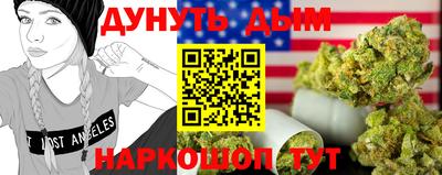 дурь Кумертау