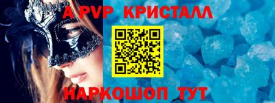 альфа пвп VHQ Кулебаки