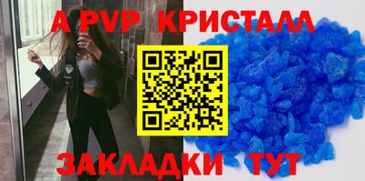 альфа пвп VHQ Кулебаки