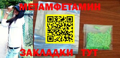 альфа пвп VHQ Кулебаки