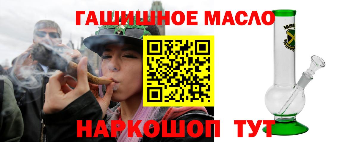 ТГК жижа Казань