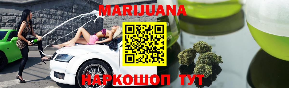 Канабис планчик Казань